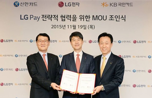 LG lansira svoj sustav mobilnog plaćanja