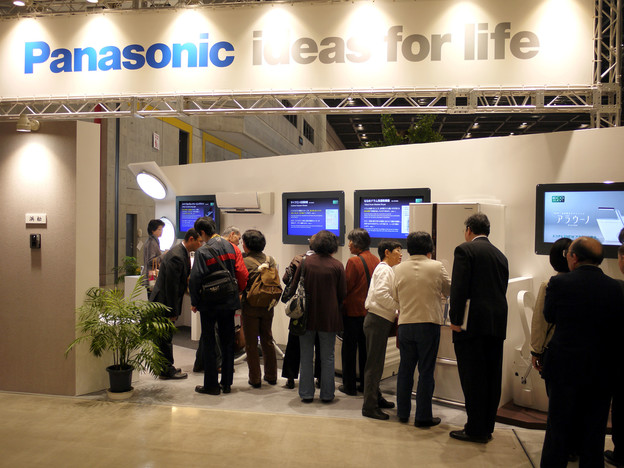 Panasonic otpušta još 10.000 zaposlenika