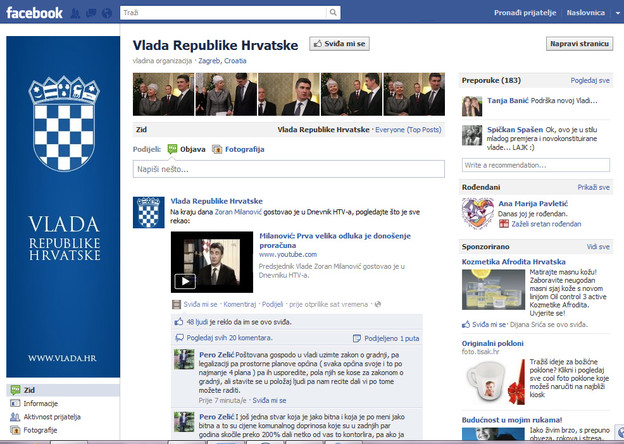 Ukida se e-Hrvatska i otvaraju profili Vlade