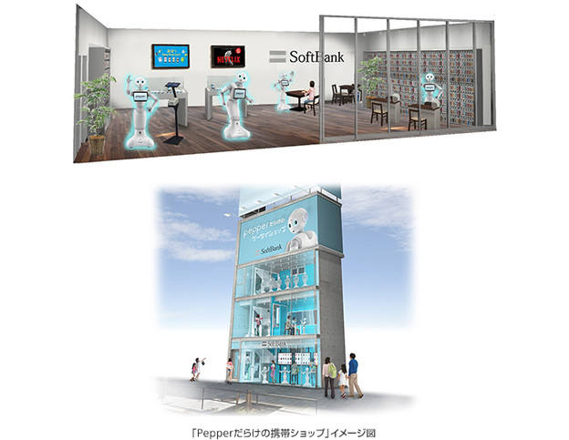 Roboti Pepperi će u Japanu voditi dućan teleoperatera