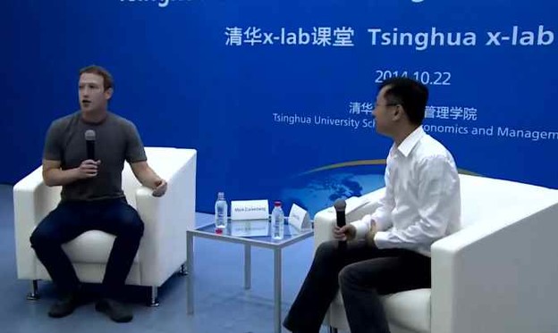VIDEO: Zuckerberg na kineskom sveučilištu govori mandarinski