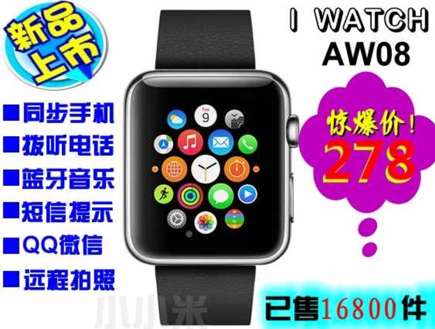 Lažni Apple Watch satovi već u prodaji