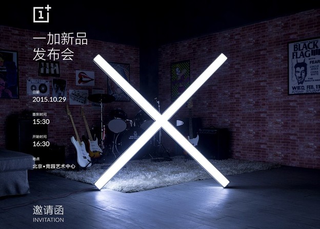 OnePlus X će biti predstavljen krajem listopada