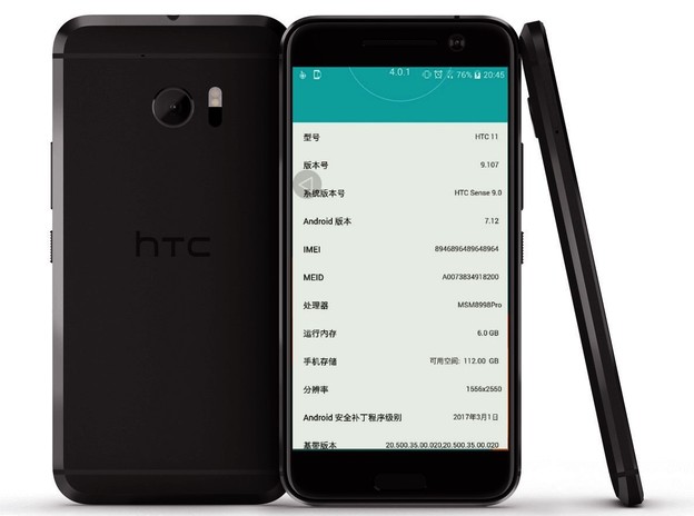 Procurjele specifikacije za HTC 11