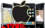 U četvrtom kvartalu 2011. prodano 128 % više iPheoneova nego 2010.
