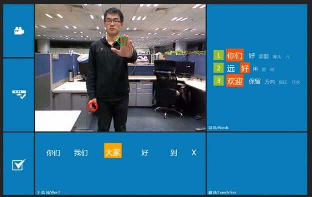VIDEO: Microsoft uči Kinect znakovni jezik