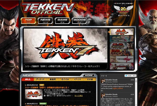 VIDEO: Predstavljen Tekken 7 na Unreal Engineu 4