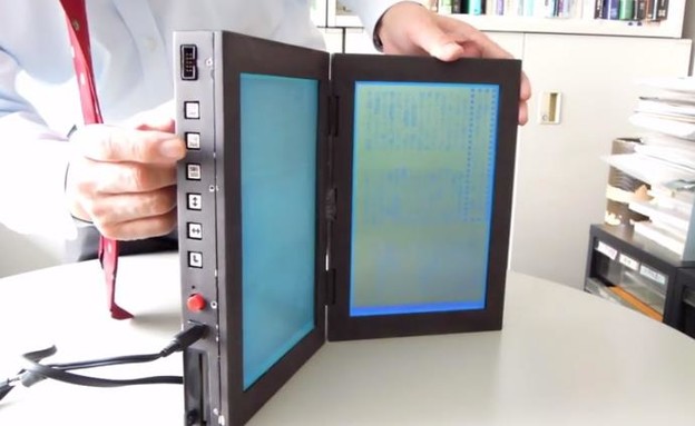 VIDEO: Prototip prvog dual-screen e-readera iz 1989.