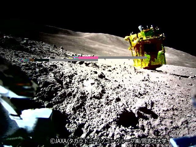 VIDEO: Prva fotka japanskog landera na Mjesecu