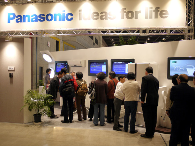 Panasonic otpušta još 10.000 zaposlenika Panasonic otpušta još 10.000 zaposlenika
