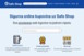Predstavljen alat koji povećava sigurnost online kupnje