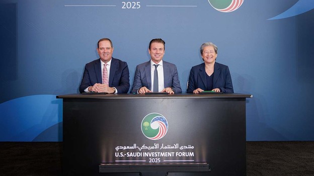  AMD, Cisco i HUMAIN osnivaju poduzeće