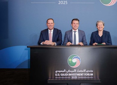  AMD, Cisco i HUMAIN osnivaju poduzeće