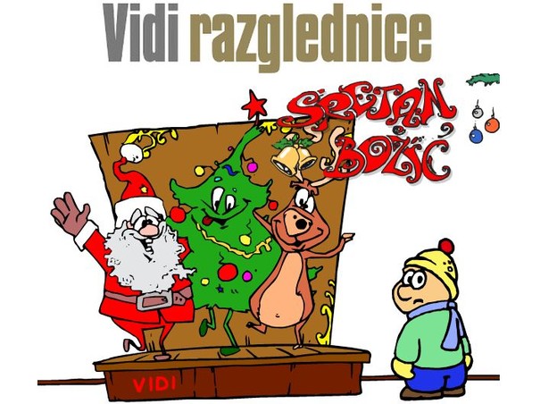 Čestitajte Božić i Novu godinu Vidijevim e razglednicama Čestitajte Božić i Novu godinu Vidijevim e razglednicama