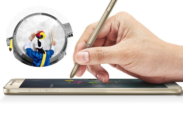 Galaxy Note 5 na posudbu turistima u Južnoj Koreji Galaxy Note 5 na posudbu turistima u Južnoj Koreji
