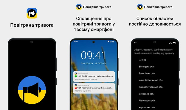 Google Ukrajincima nudi aplikaciju za zračne napade