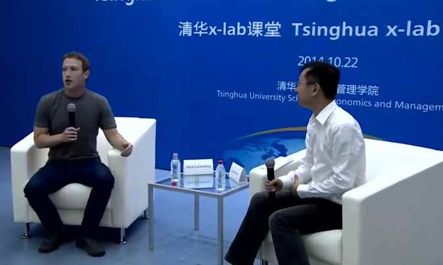 VIDEO: Zuckerberg na kineskom sveučilištu govori mandarinski VIDEO: Zuckerberg na kineskom sveučilištu govori mandarinski