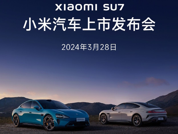 Xiaomi počinje prodaju svojeg prvog električnog auta Xiaomi počinje prodaju svojeg prvog električnog auta