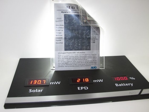 e-papir na solarne ćelije