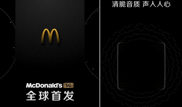 Koji to 5G proizvod lansira McDonalds