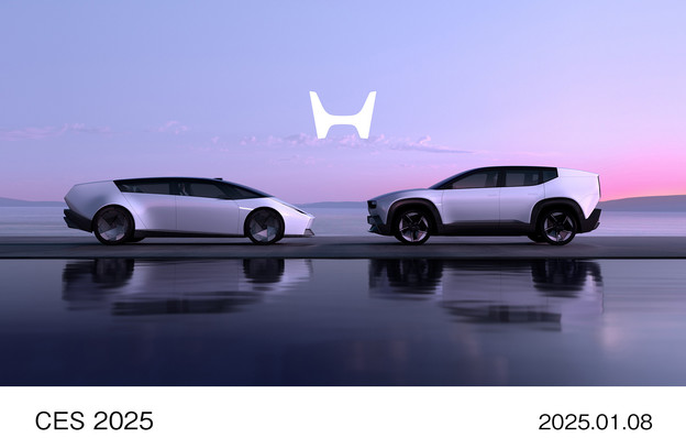 VIDEO: Najbolji auto CES 2025 sajma VIDEO: Najbolji auto CES 2025 sajma