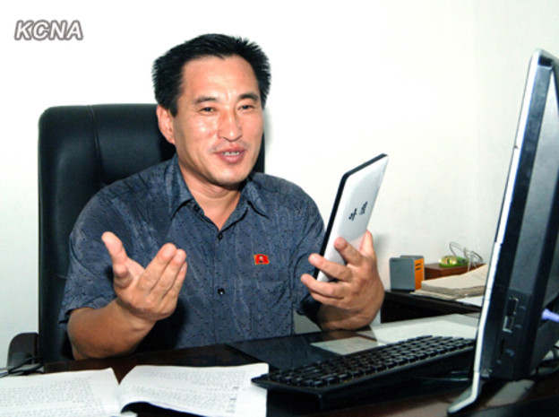 Achim, tablet iz Sjeverne Koreje Achim, tablet iz Sjeverne Koreje