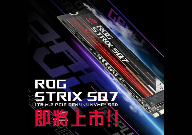 Asus lansira svoj prvi SSD Asus lansira svoj prvi SSD