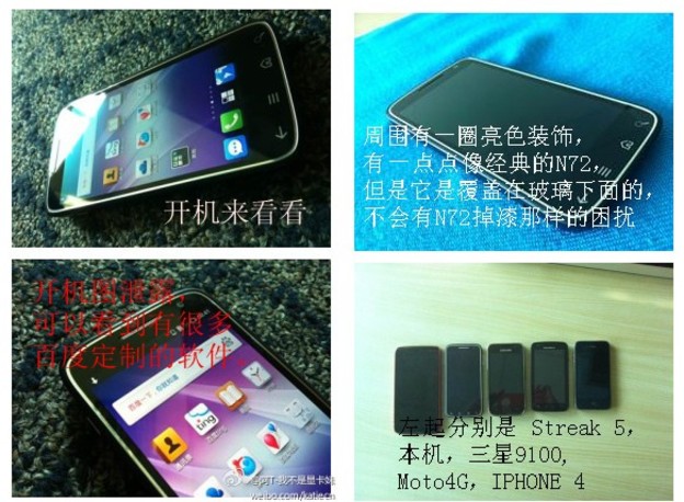 Baidu Yi, "Google Phone" na kineski način Baidu Yi, "Google Phone" na kineski način