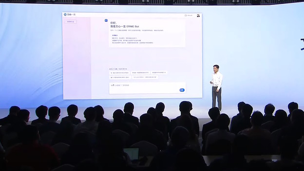 ERNIE Bot je kineski odgovor na ChatGPT ERNIE Bot je kineski odgovor na ChatGPT