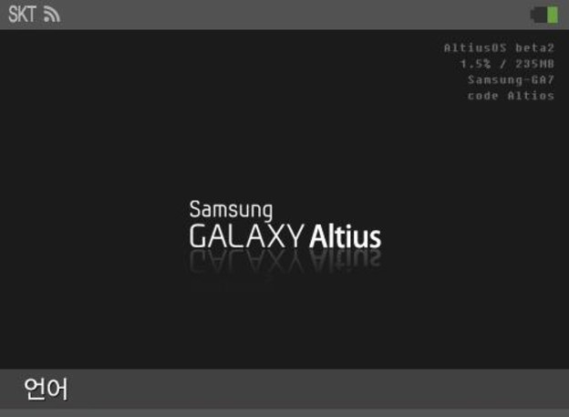 Galaxy Altius je pametni sat
