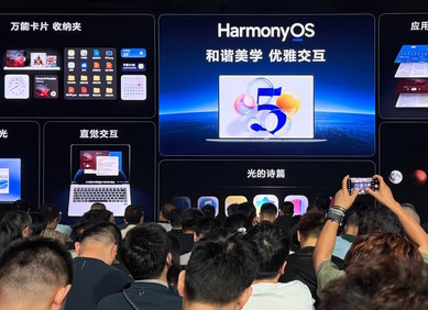 HarmonyOS umjesto Windowsa na Huawei laptopima
