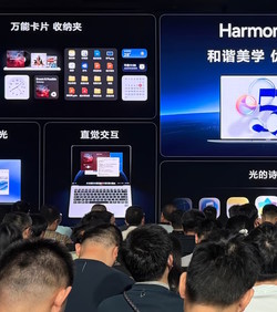 HarmonyOS umjesto Windowsa na Huawei laptopima
