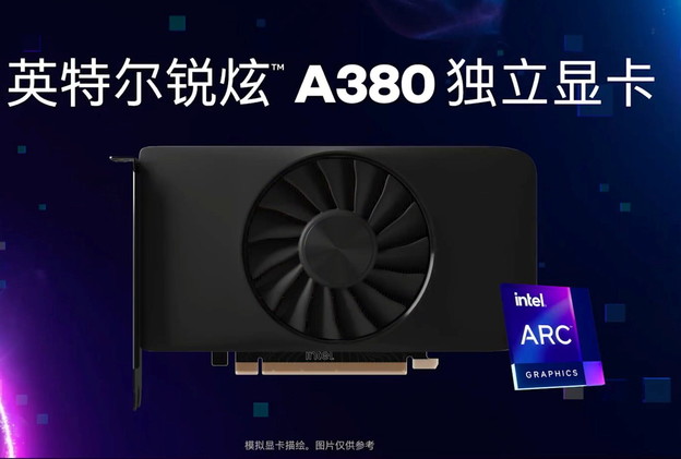 Intel lansira prvu Arc desktop grafičku u Kini Intel lansira prvu Arc desktop grafičku u Kini