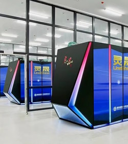 Kina ponovno prva na Top500 ljestvici superračunala