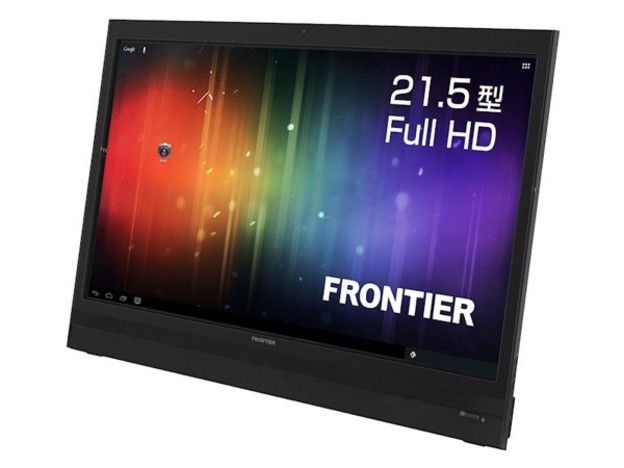 Kouziro, majka svih Android tableta Kouziro, majka svih Android tableta