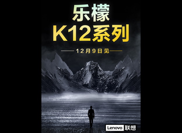 Lenovo teasa Lemon K12 Series telefon