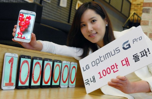 Milijun prodanih LG Optimusa G Pro u Koreji Milijun prodanih LG Optimusa G Pro u Koreji
