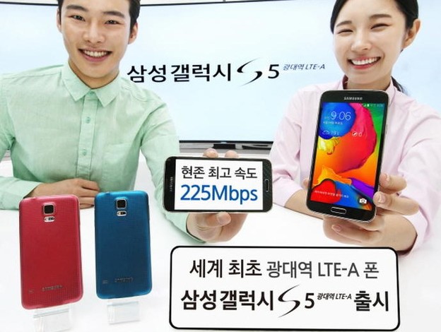 Predstavljen Galaxy S5 LTE-A s QHD ekranom Predstavljen Galaxy S5 LTE-A s QHD ekranom