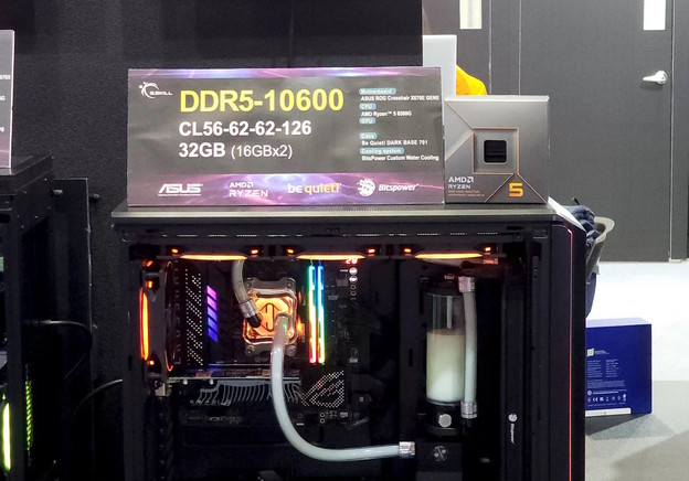 Predstavljen najbrži DDR5 RAM na svijetu Predstavljen najbrži DDR5 RAM na svijetu