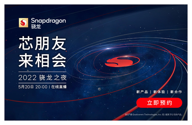 Qualcomm lansira nove Snapdragone Qualcomm lansira nove Snapdragone