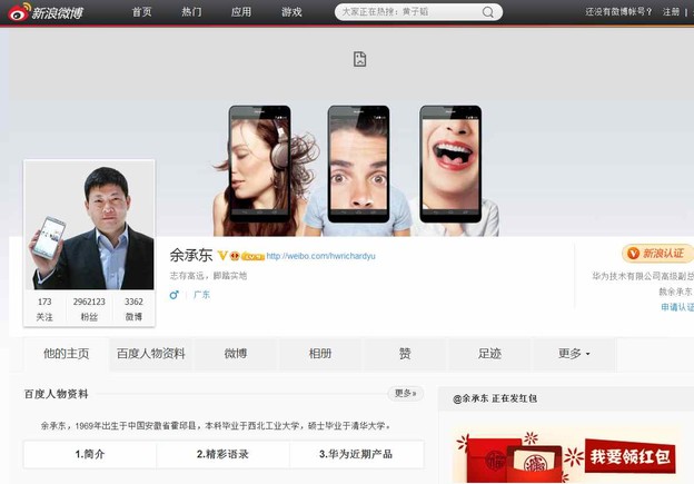 Richard Yu: HiSilicon procesor spreman Richard Yu: HiSilicon procesor spreman