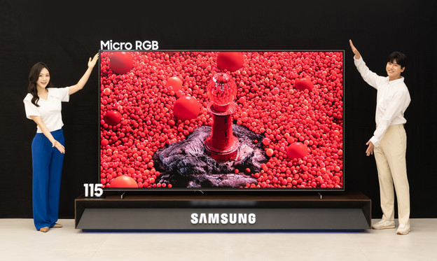 Samsung predstavlja prvi Micro RGB na svijetu