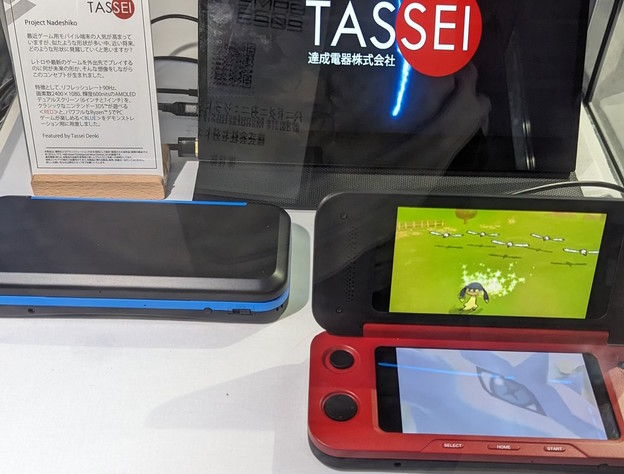 Tassei predstavio konzolu nalik na 3DS Tassei predstavio konzolu nalik na 3DS