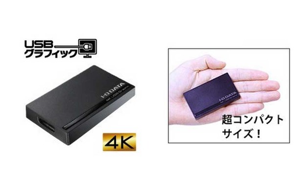 USB grafički adapter može prikazivati 4K video