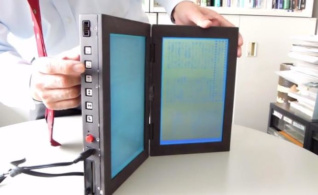 VIDEO: Prototip prvog dual-screen e-readera iz 1989. VIDEO: Prototip prvog dual-screen e-readera iz 1989.