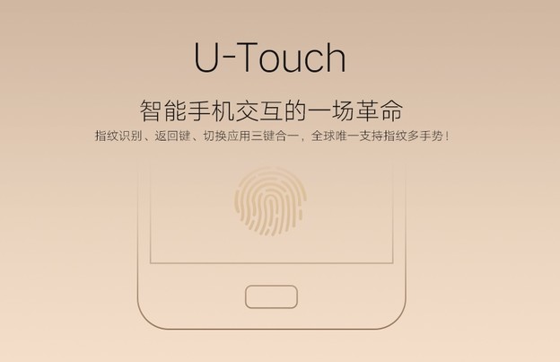 ZUK Z1 dolazi s USB Type-C i U-Touchom