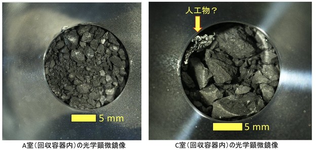 Uzorci s asteroida Ryugu podsjećaju na ugljen