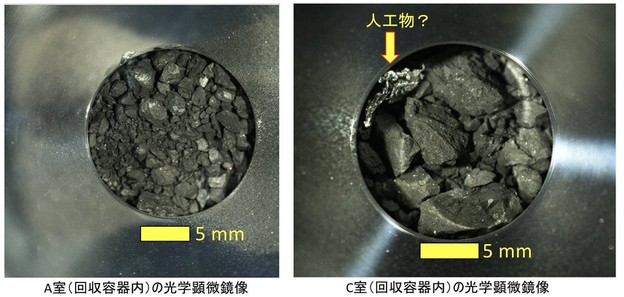 Uzorci s asteroida Ryugu podsjećaju na ugljen Uzorci s asteroida Ryugu podsjećaju na ugljen